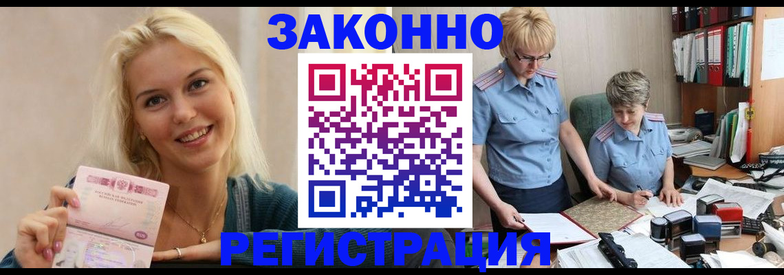 регистрация для школы в Апшеронске